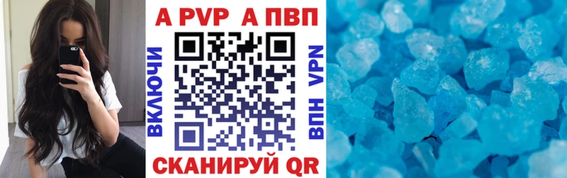 A-PVP крисы CK  МЕГА ССЫЛКА  Ивантеевка 