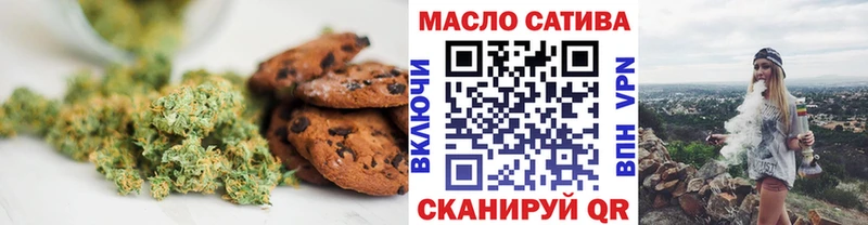 где купить наркоту  Ивантеевка  Cannafood марихуана 