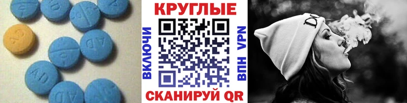 Экстази Philipp Plein  Ивантеевка 