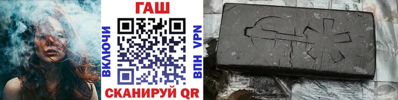 Гашиш Изолятор площадка клад Ивантеевка хочу наркоту