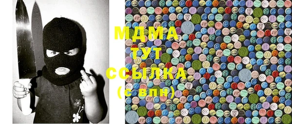 Альфа ПВП Бугульма