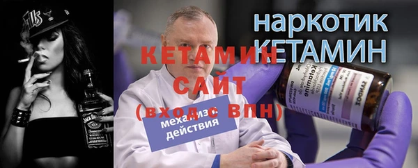 скорость mdpv Бронницы