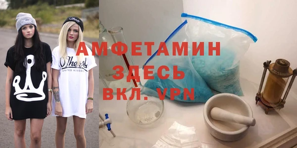 Альфа ПВП Бугульма