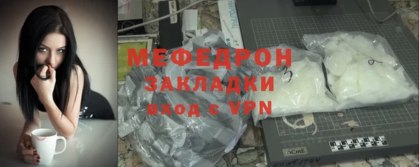 твердый Волоколамск