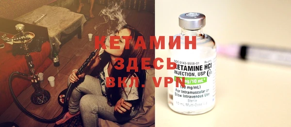 прущая мука Володарск