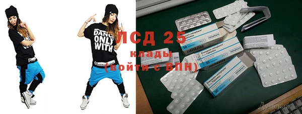 мет Богородицк