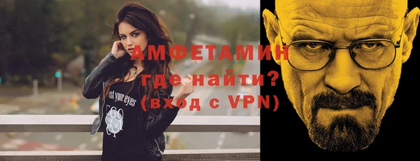 spice Бородино