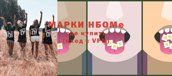 скорость mdpv Бронницы