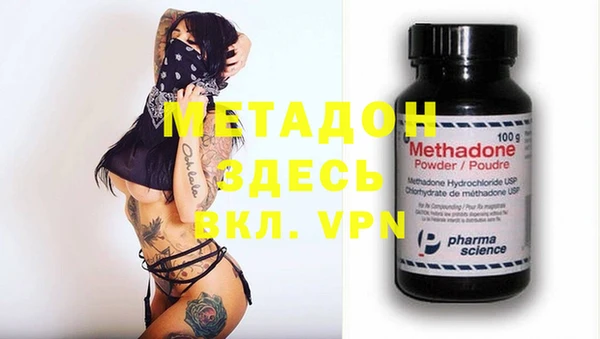 Альфа ПВП Бугульма