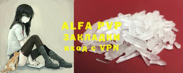 скорость mdpv Бронницы