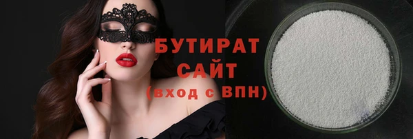 Альфа ПВП Бугульма