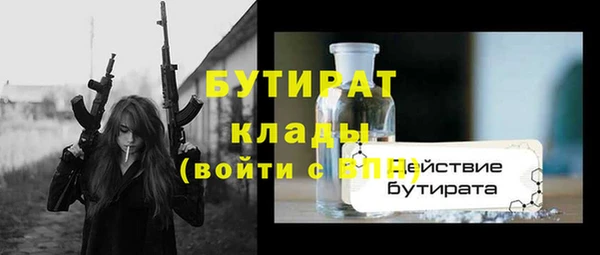 spice Бородино