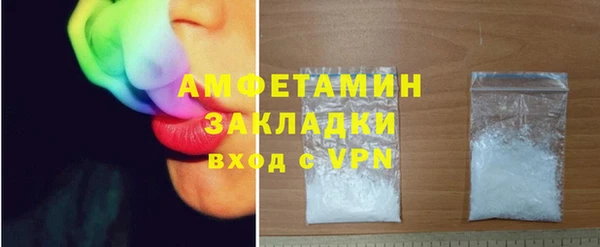 твердый Волоколамск