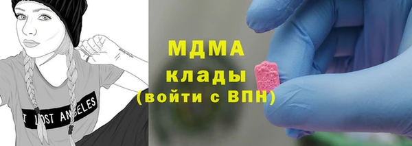 скорость mdpv Бронницы