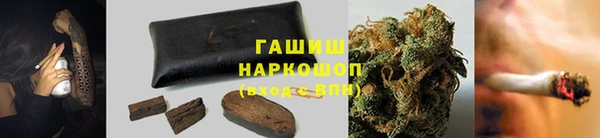 кокаин перу Волосово