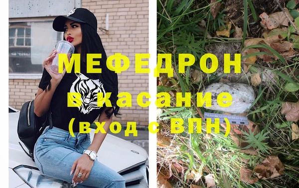 ГАЛЛЮЦИНОГЕННЫЕ ГРИБЫ Карпинск