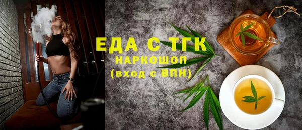 скорость mdpv Бронницы