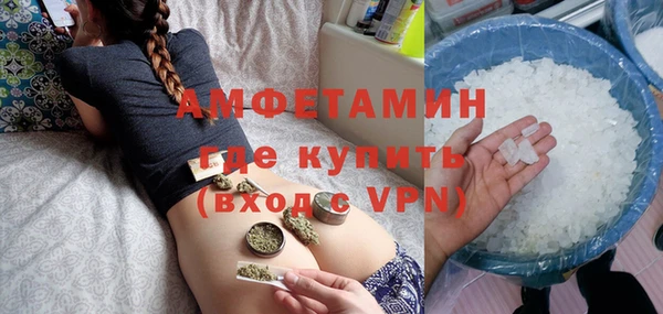 Альфа ПВП Бугульма