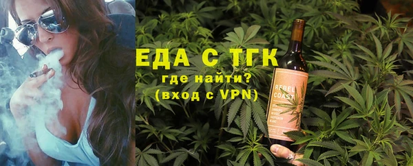 скорость mdpv Бронницы