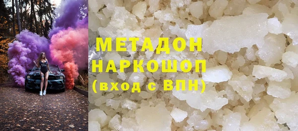 скорость mdpv Бронницы