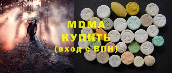 Альфа ПВП Бугульма