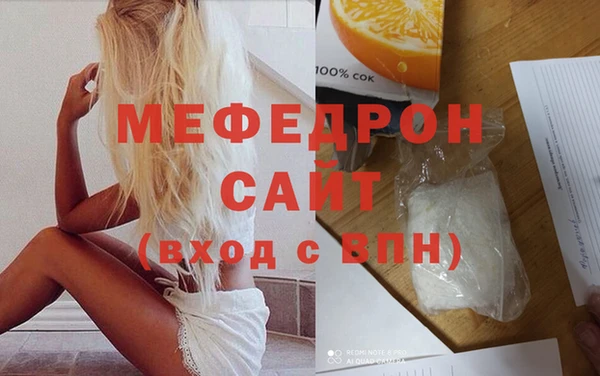 прущая мука Володарск