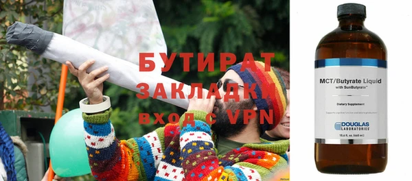 скорость mdpv Бронницы