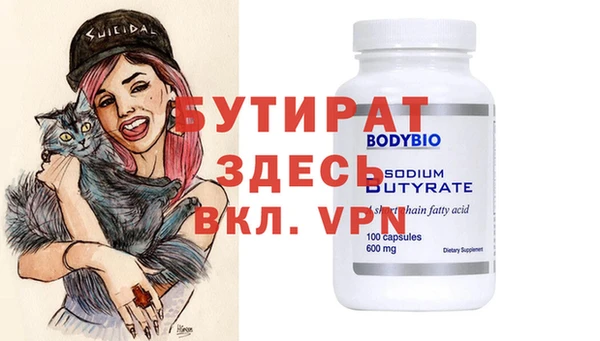 скорость mdpv Бронницы