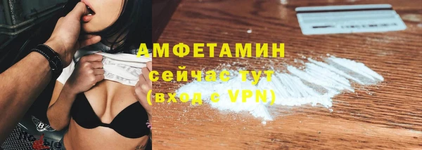 Альфа ПВП Бугульма