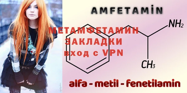 бутират Богородск