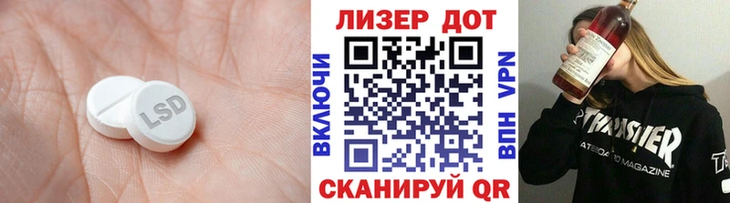 закладка  Ивантеевка  omg ONION  LSD-25 экстази кислота 