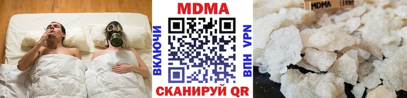 MDMA VHQ  как найти закладки  Ивантеевка 