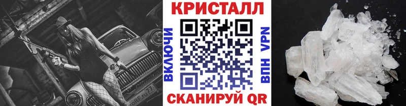 где купить наркотик  Ивантеевка  Метамфетамин Декстрометамфетамин 99.9% 