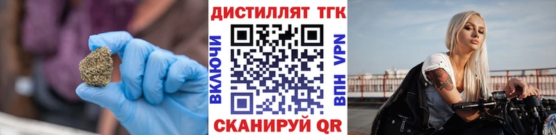 дарк нет клад  Ивантеевка  Дистиллят ТГК вейп с тгк  где можно купить наркотик 